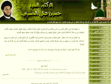 Tablet Screenshot of dr-s-elhusseini.com